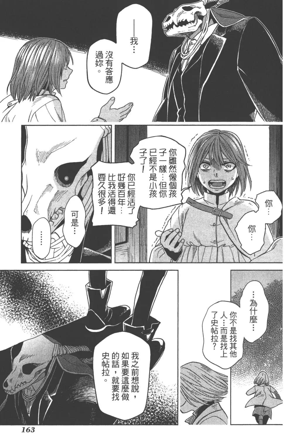 第 162 页