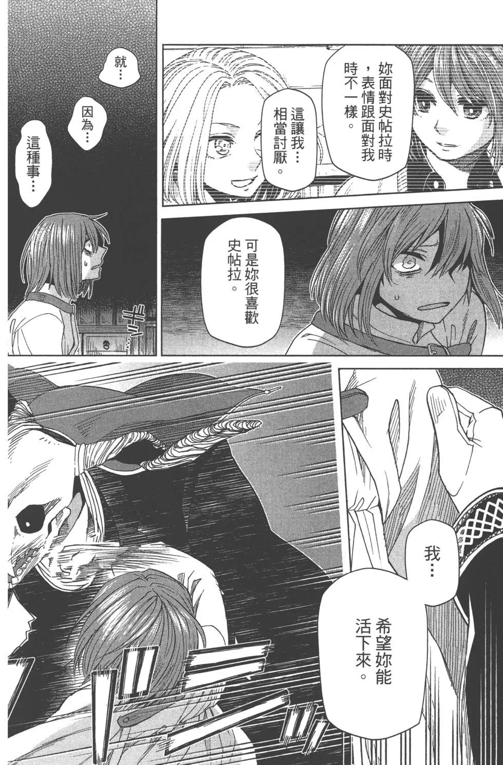 第 163 页