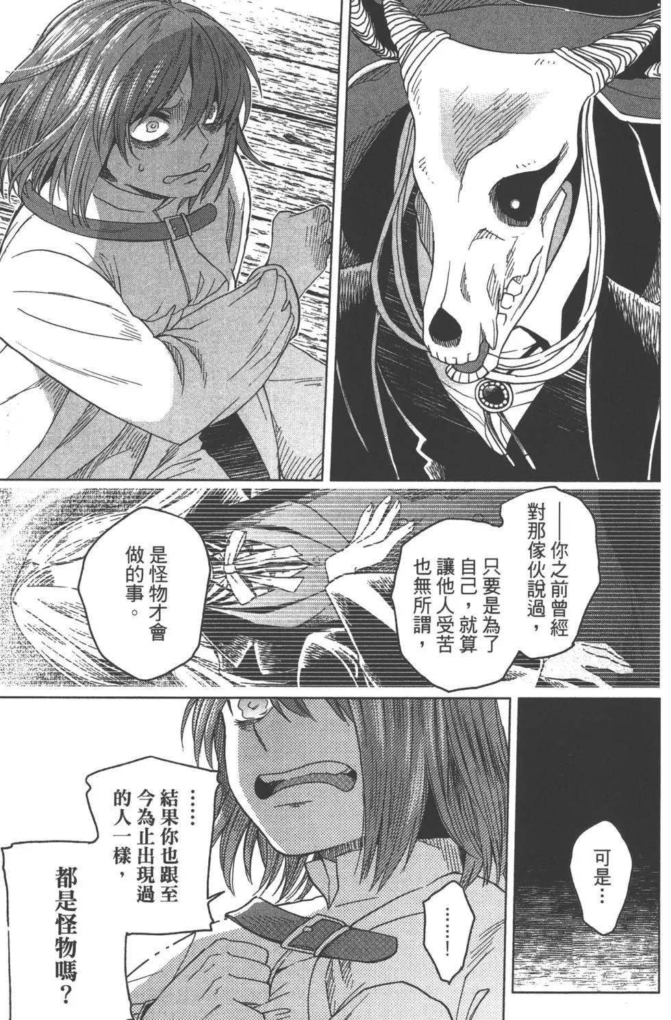 第 164 页