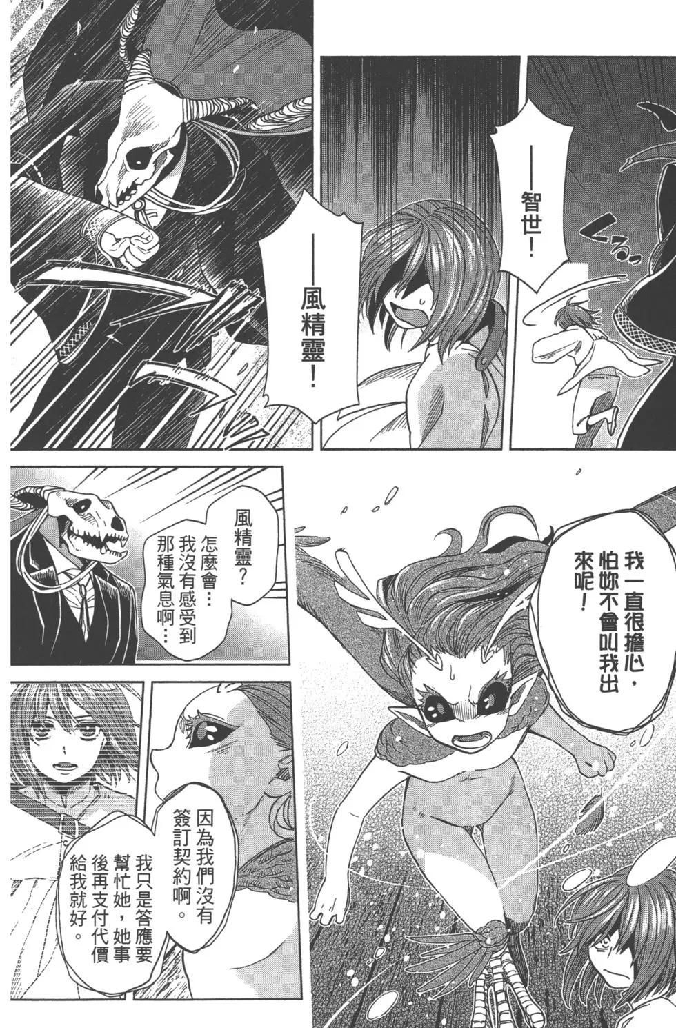 第 165 页