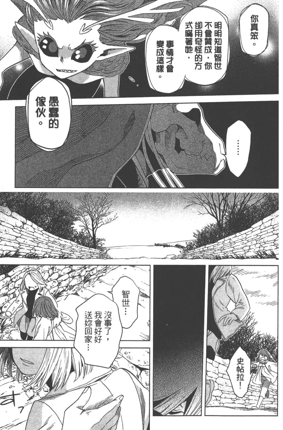 第 166 页