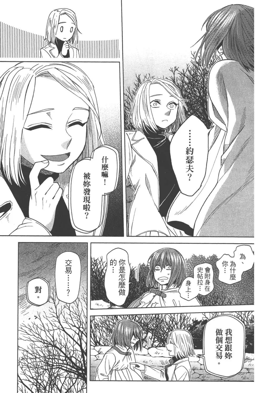 第 168 页