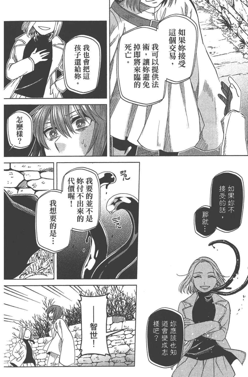 第 169 页