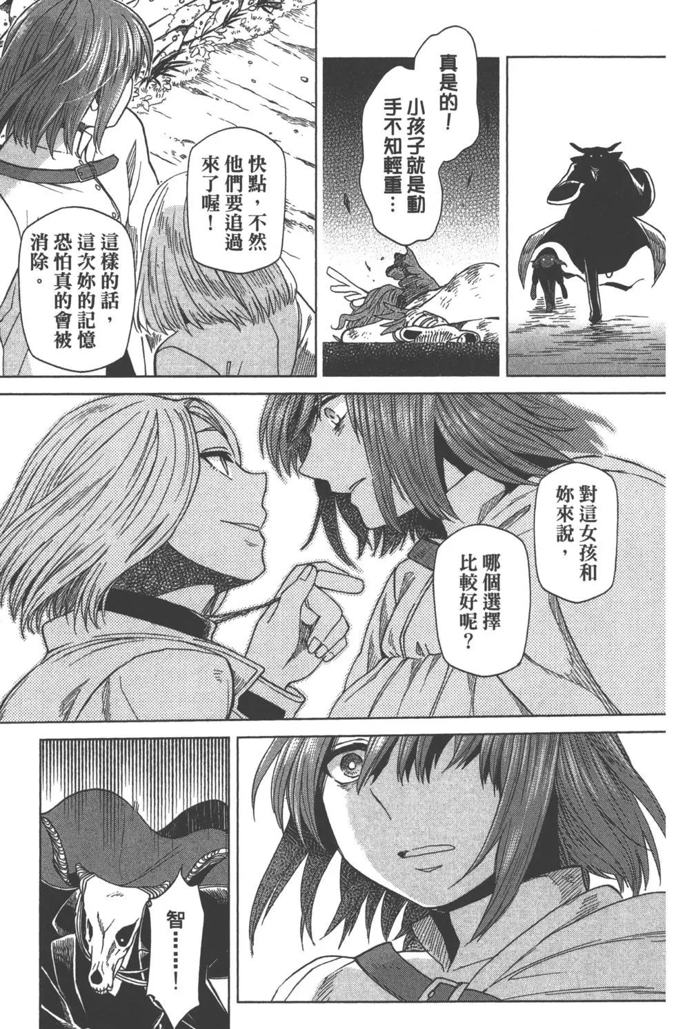 第 170 页