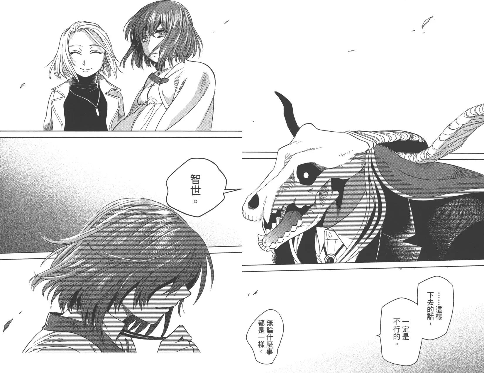 第 171 页