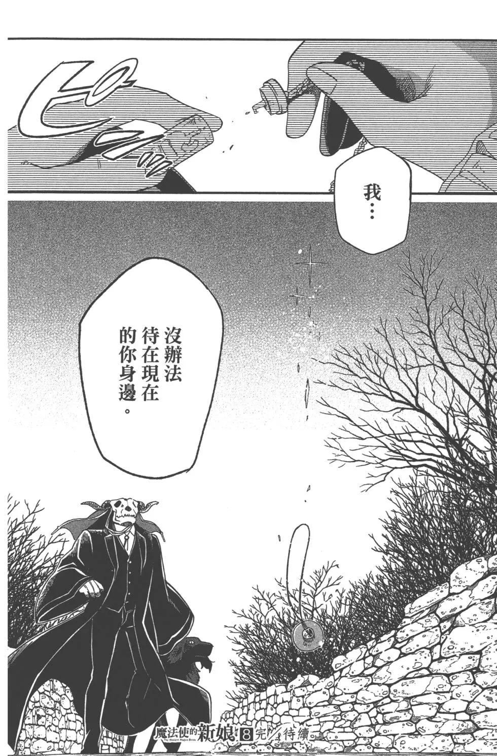 第 172 页