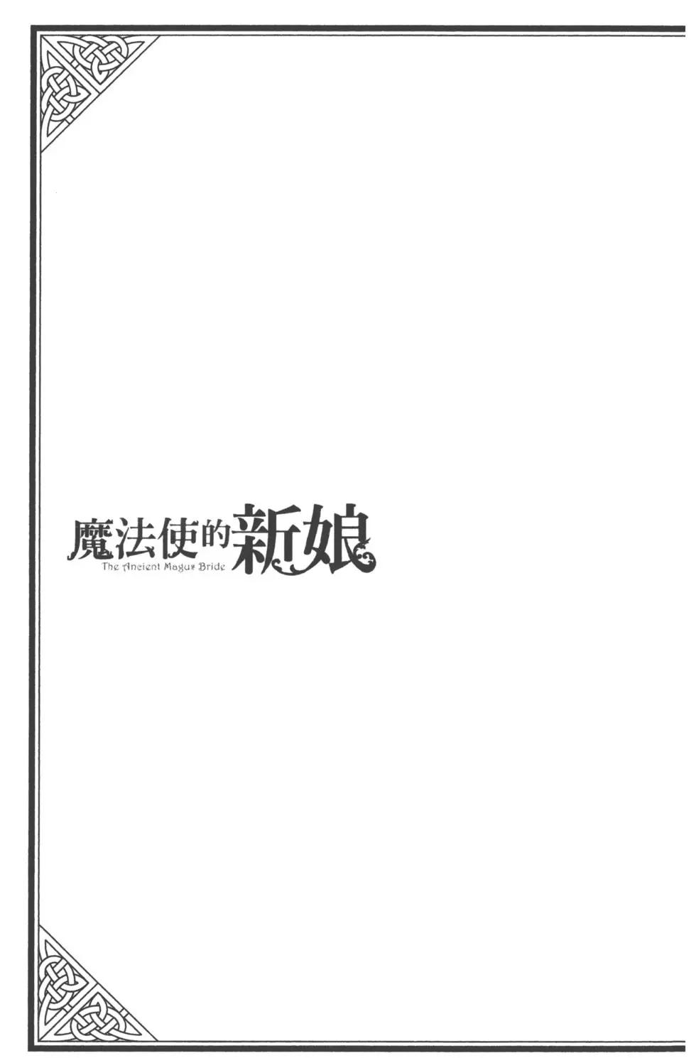 第 173 页