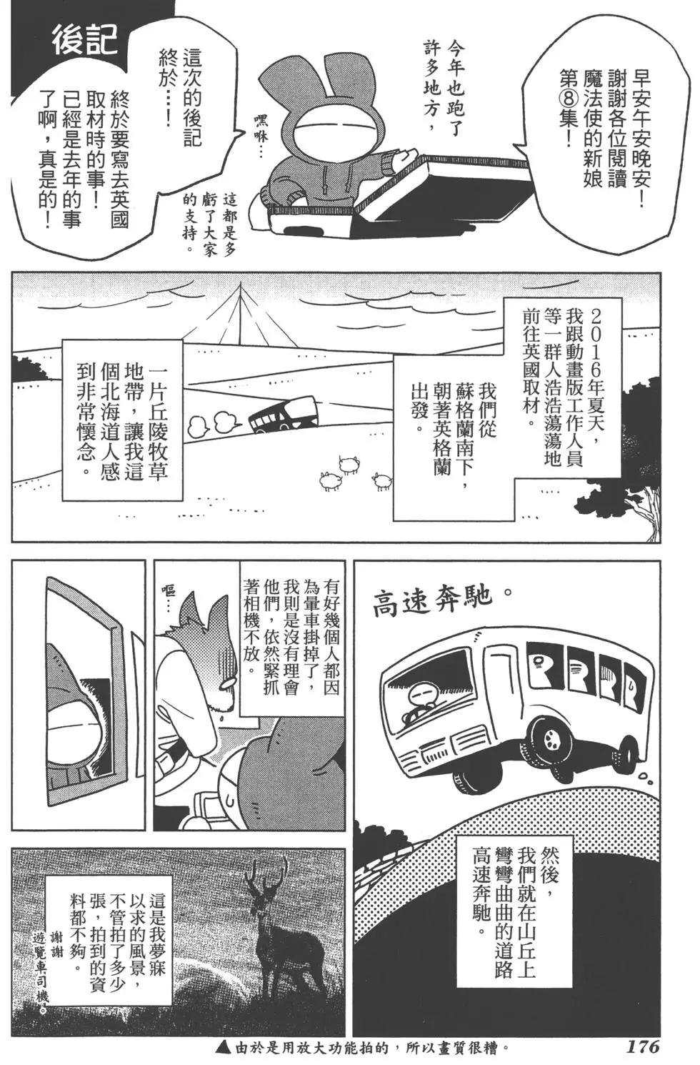 第 174 页