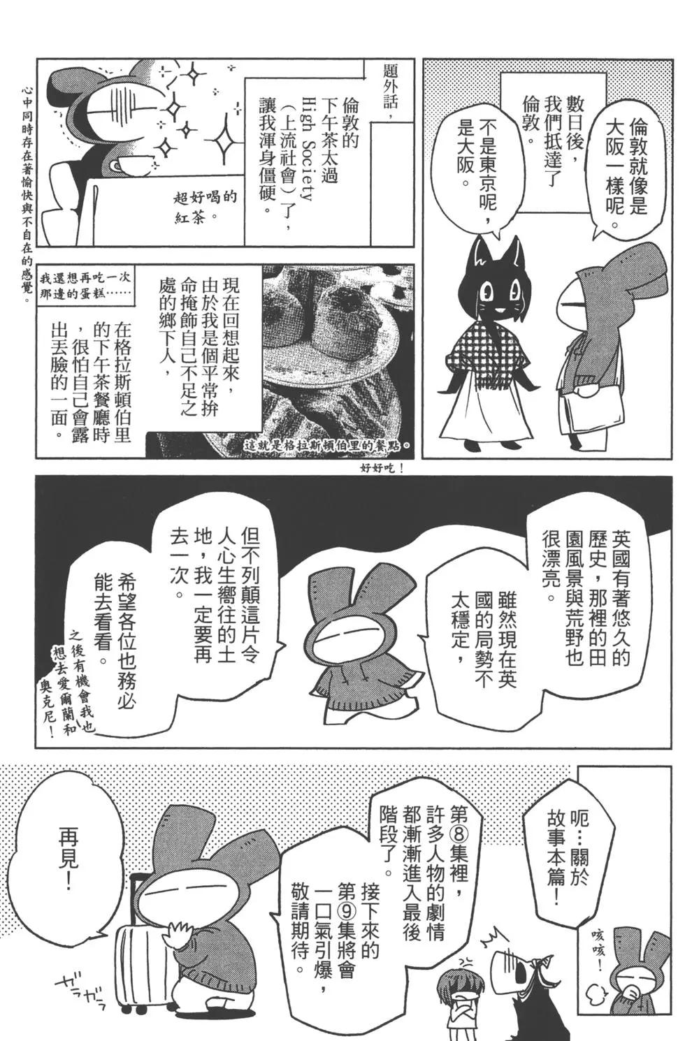 第 175 页