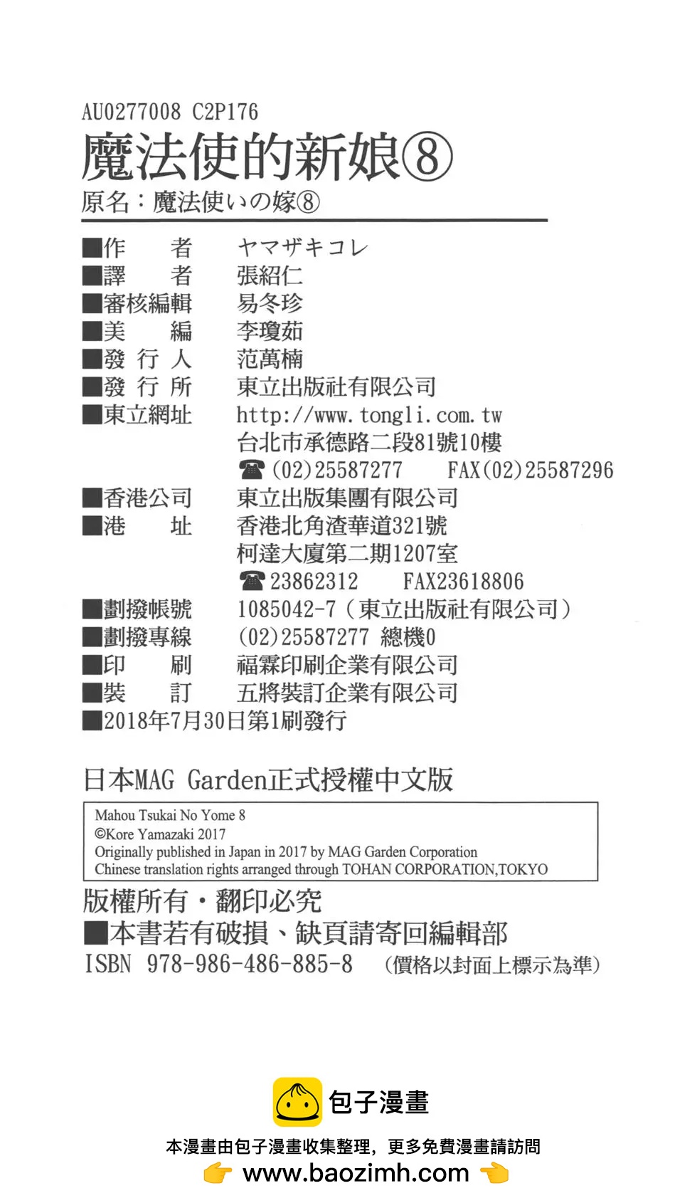 第 176 页