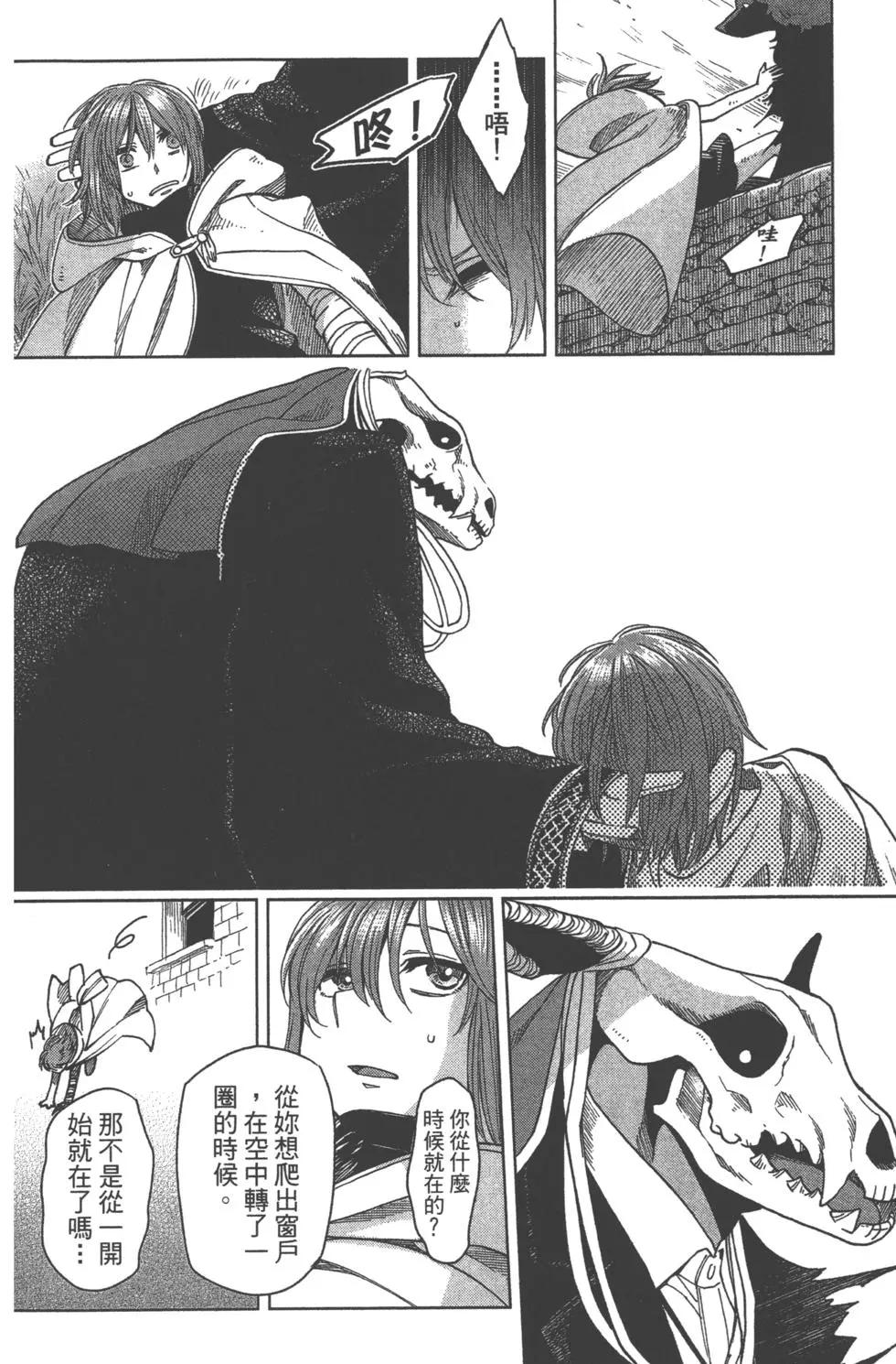 第 26 页