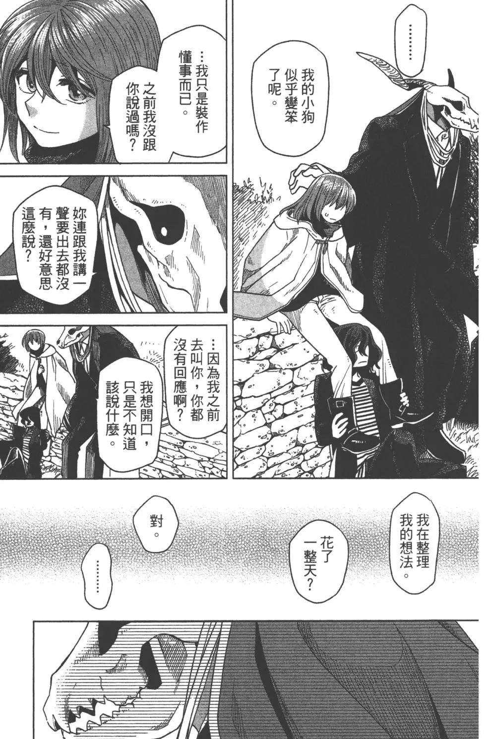 第 27 页