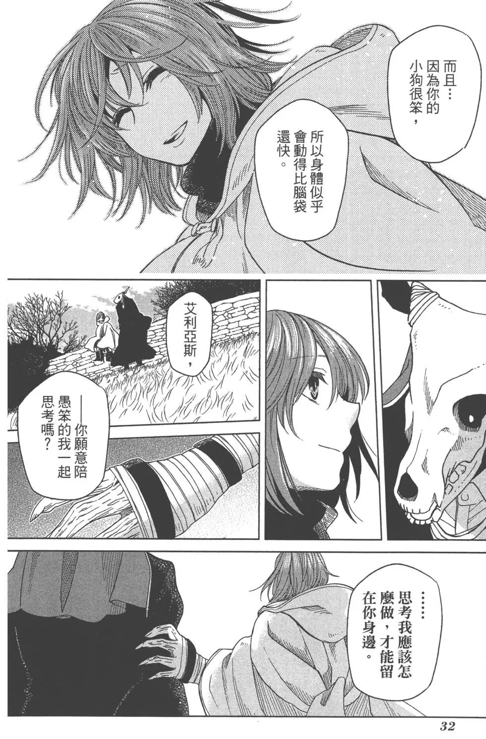 第 32 页