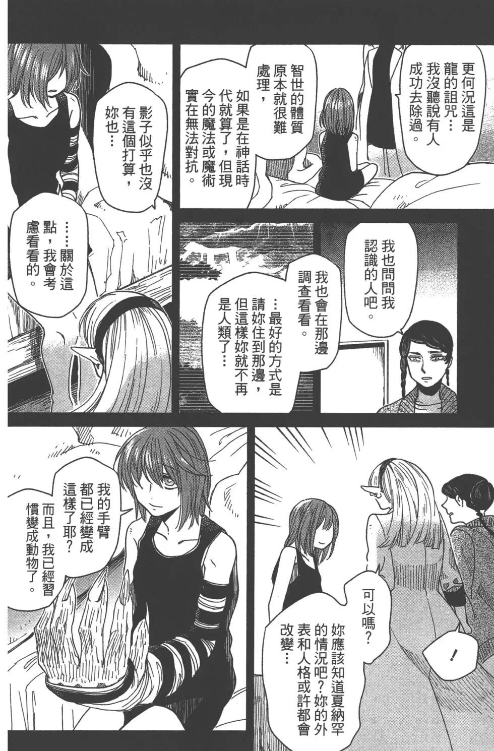 第 34 页