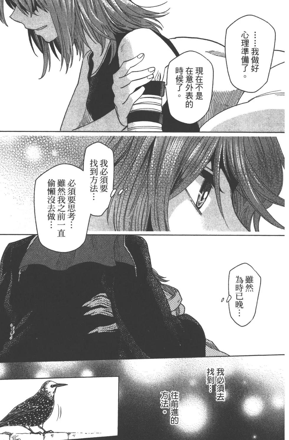 第 35 页