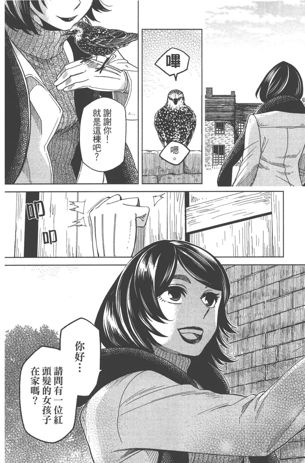 第 36 页