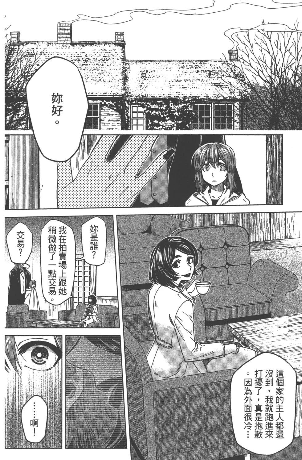 第 42 页