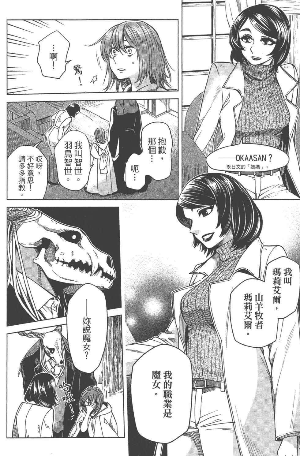 第 44 页