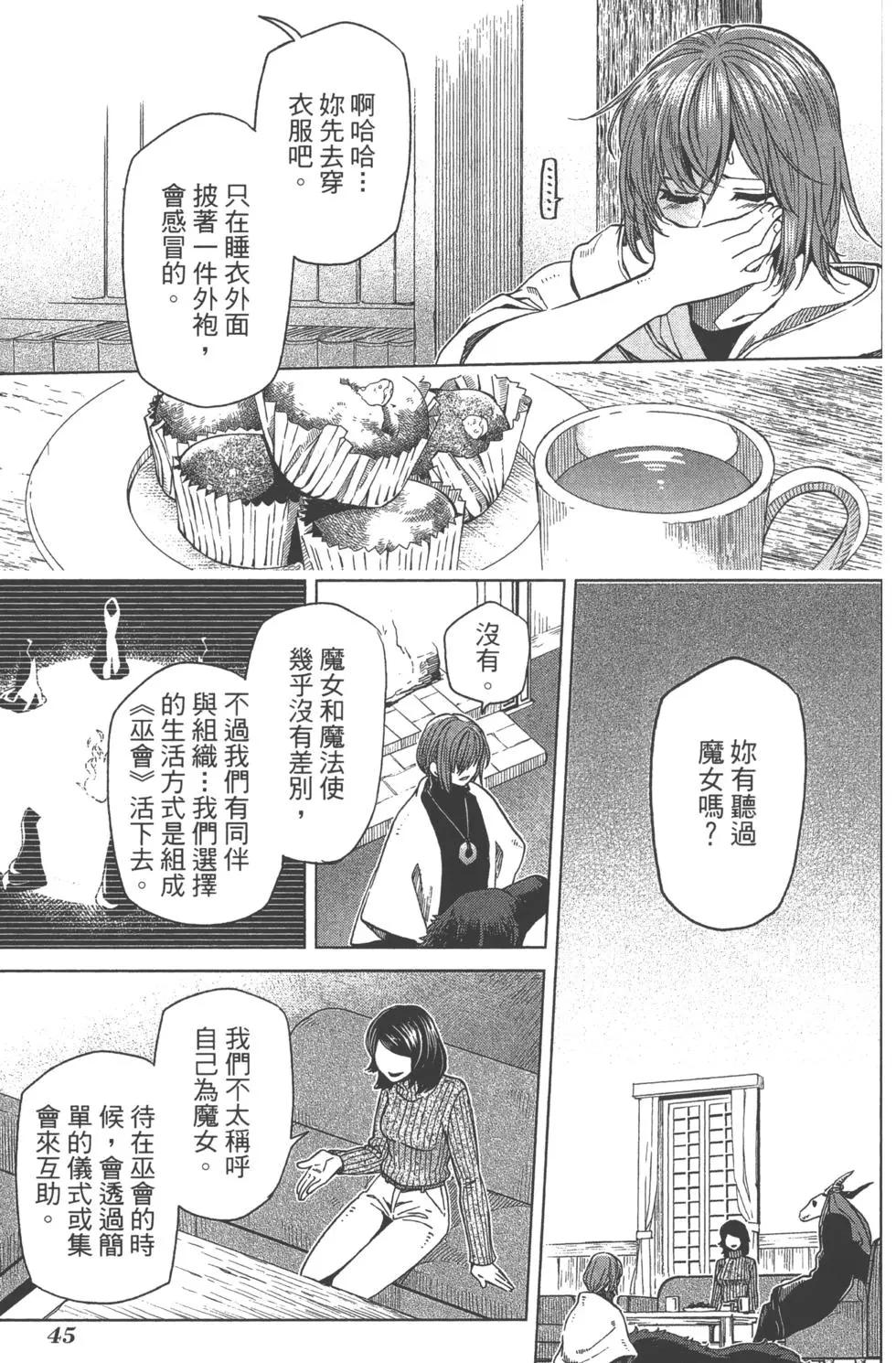 第 45 页