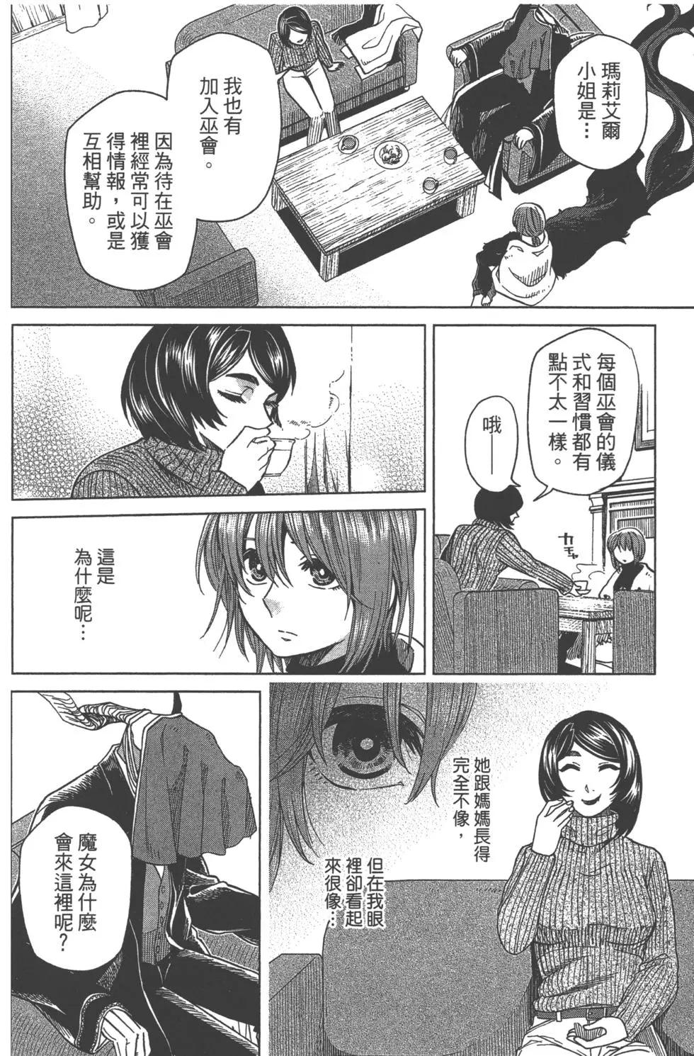 第 46 页