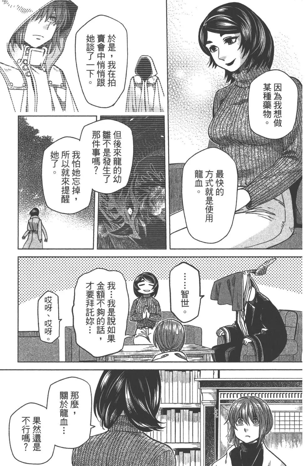 第 47 页