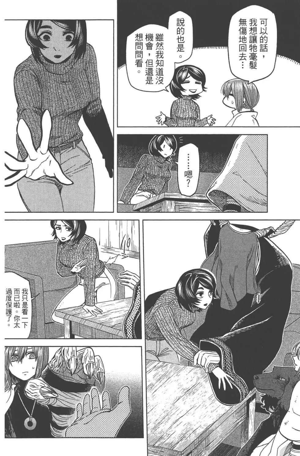 第 48 页