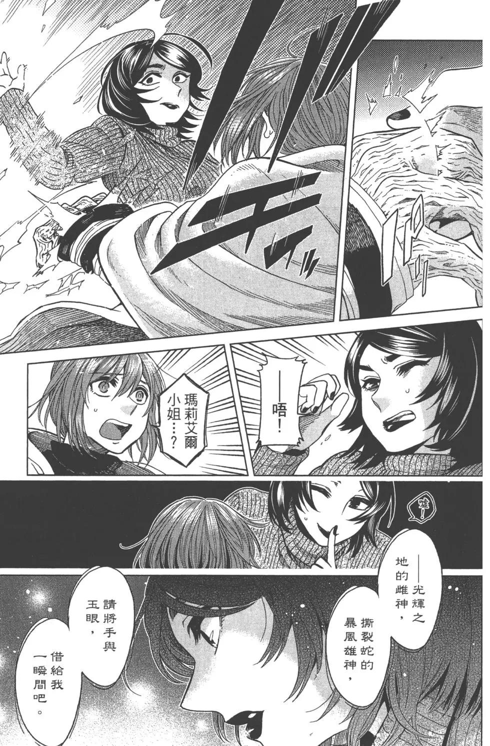 第 49 页