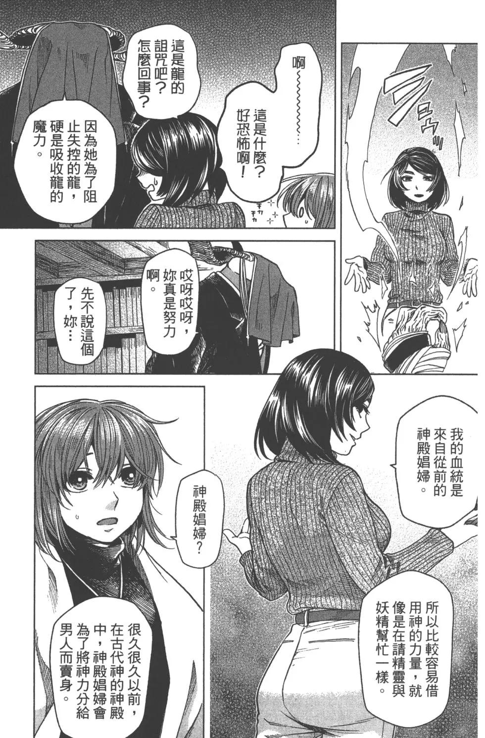 第 51 页