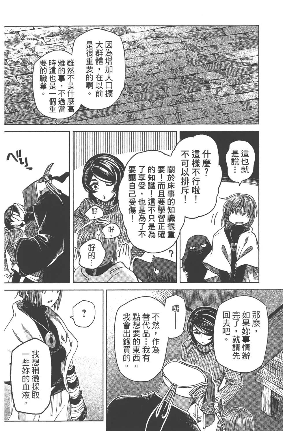 第 52 页