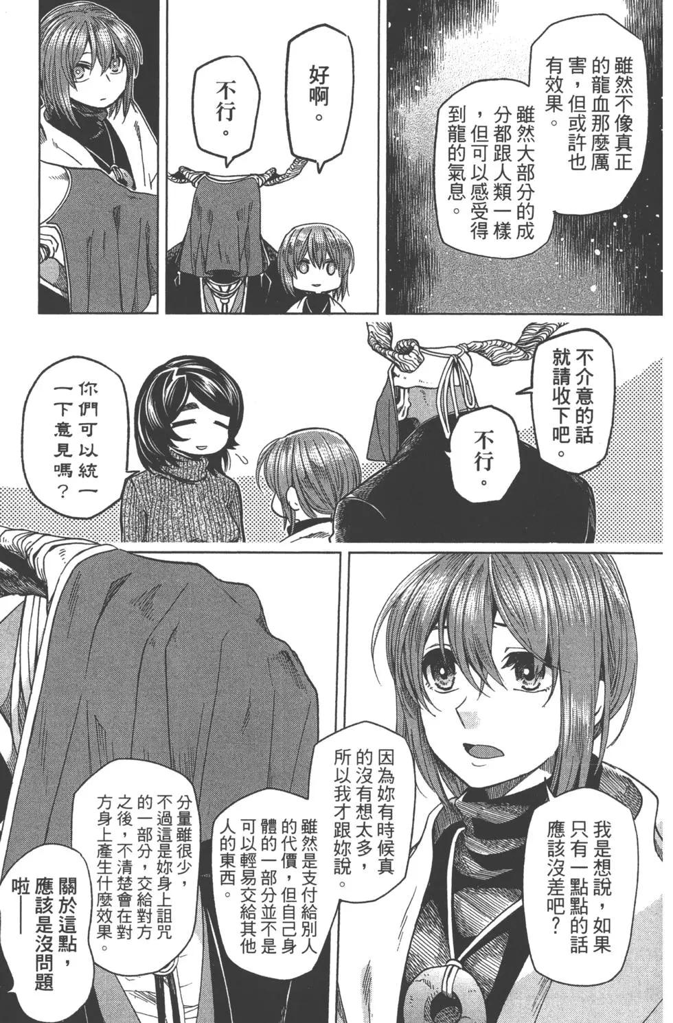第 53 页