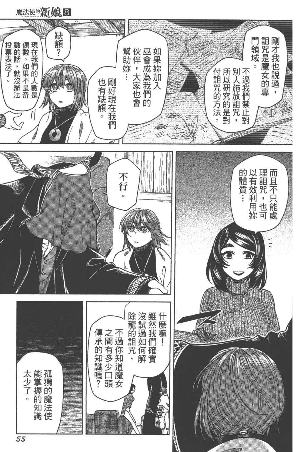 第 55 页