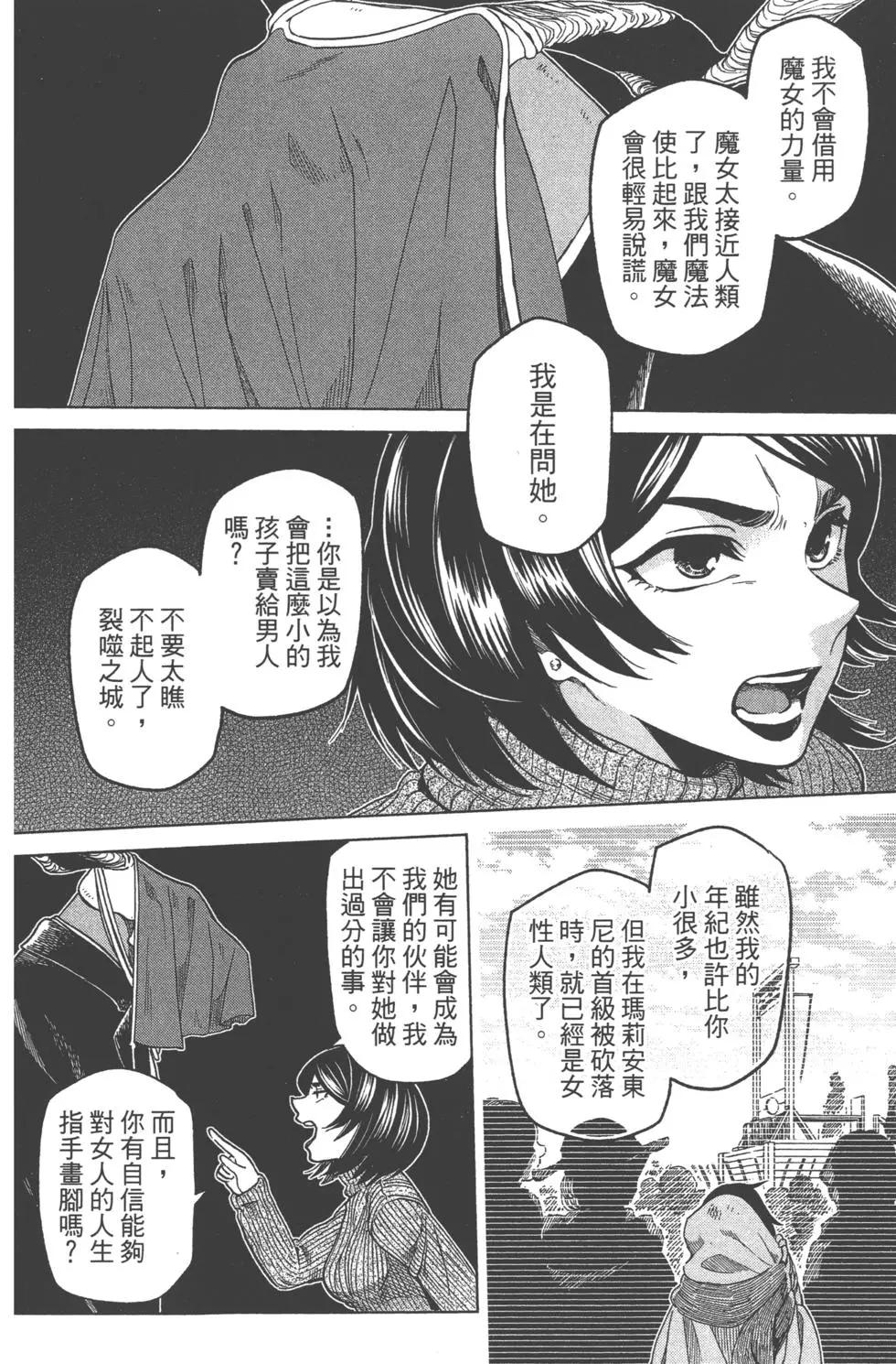第 56 页