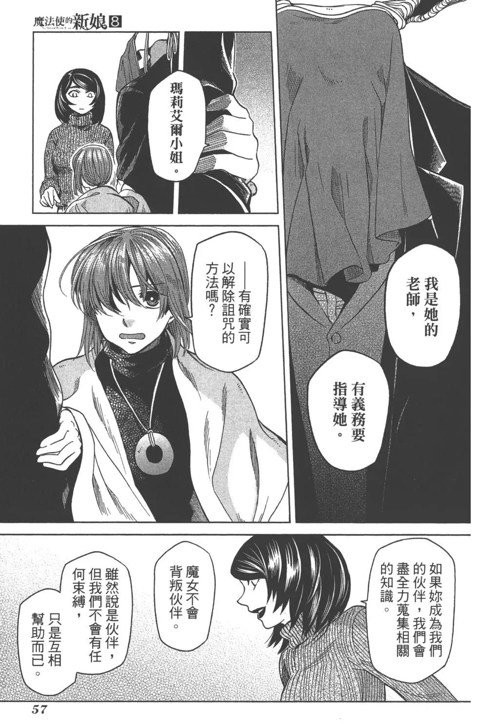 第 57 页