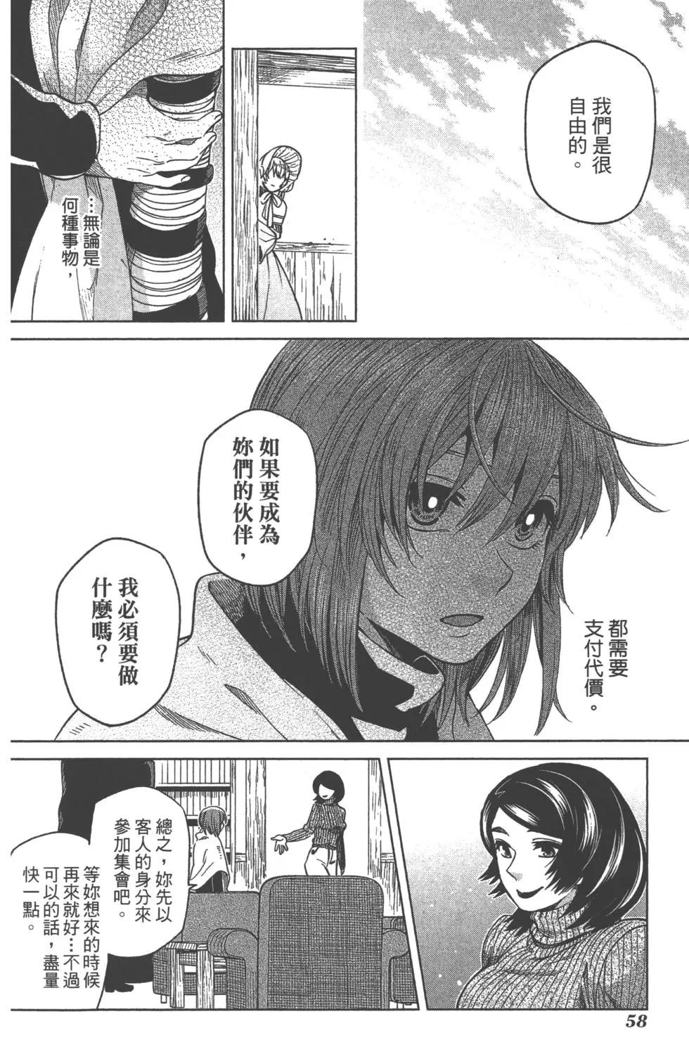 第 58 页
