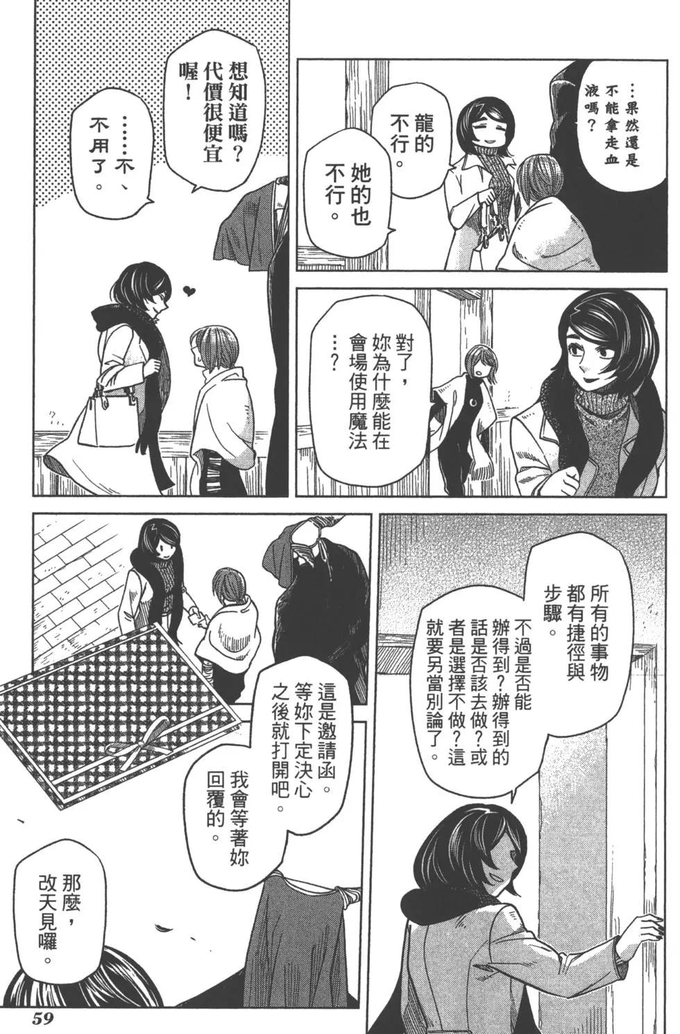 第 59 页