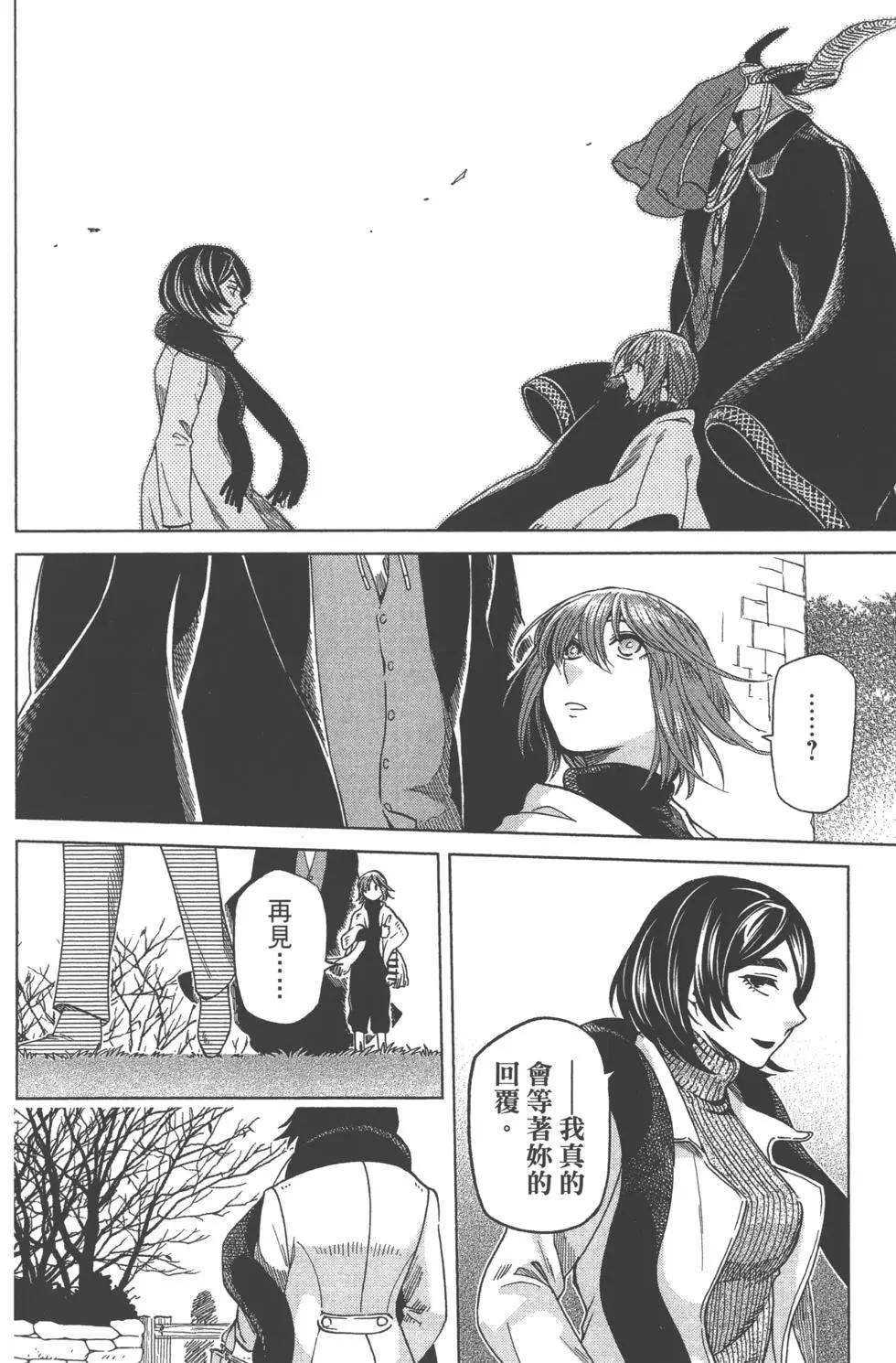 第 60 页