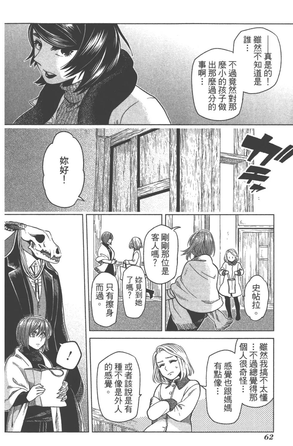 第 62 页