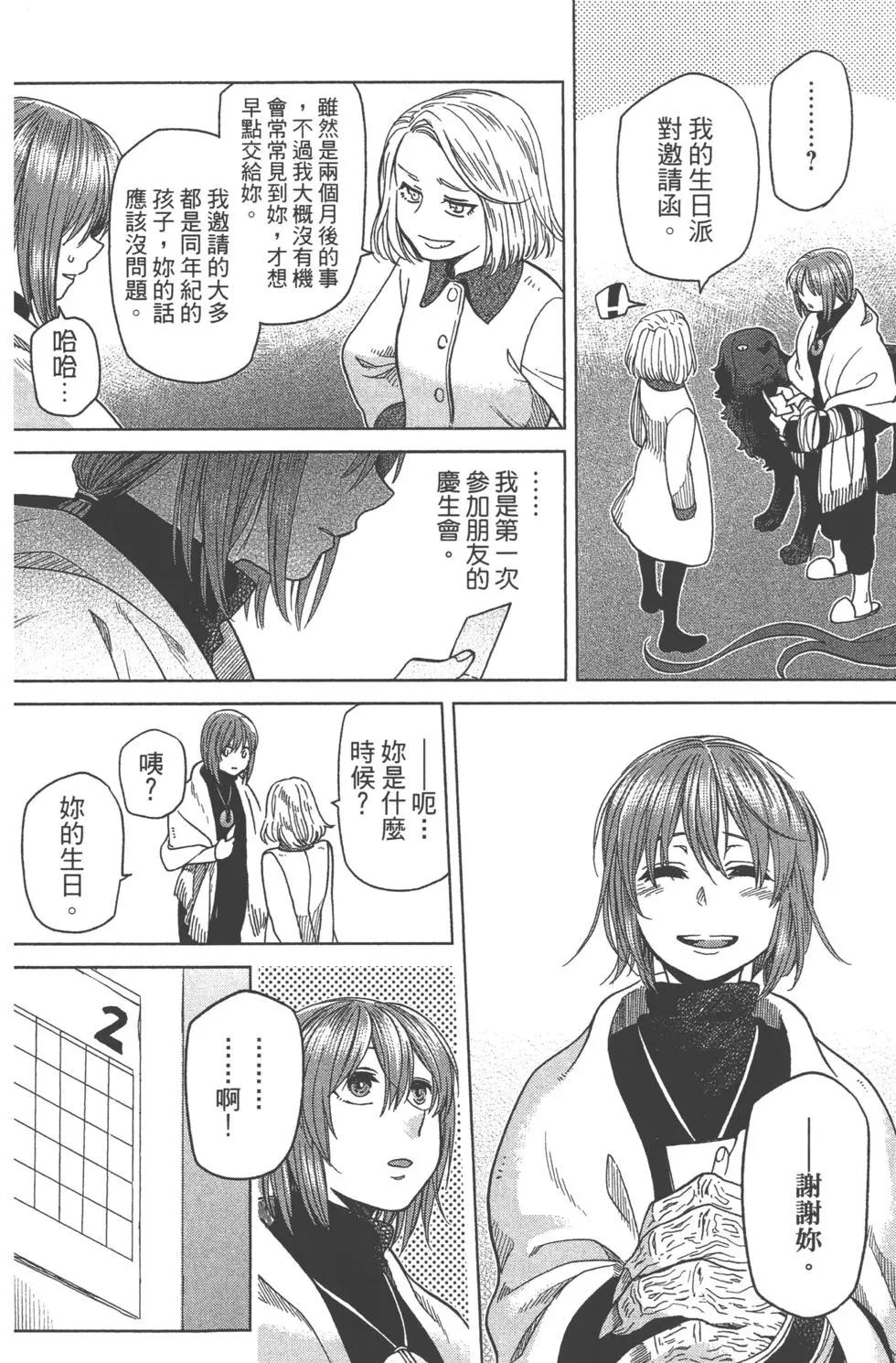 第 64 页