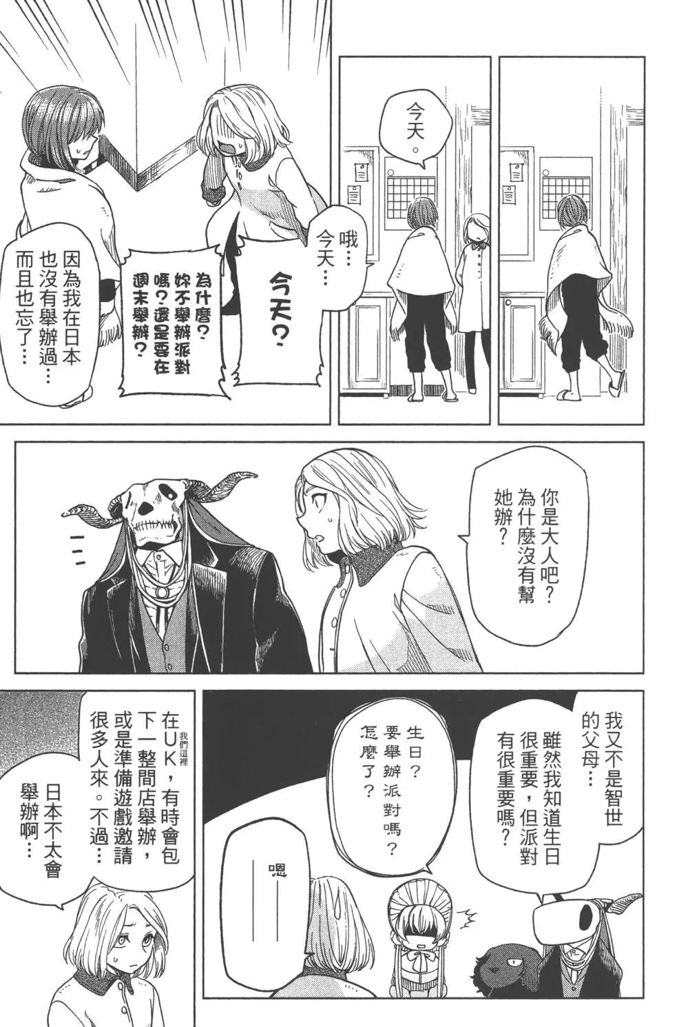 第 65 页
