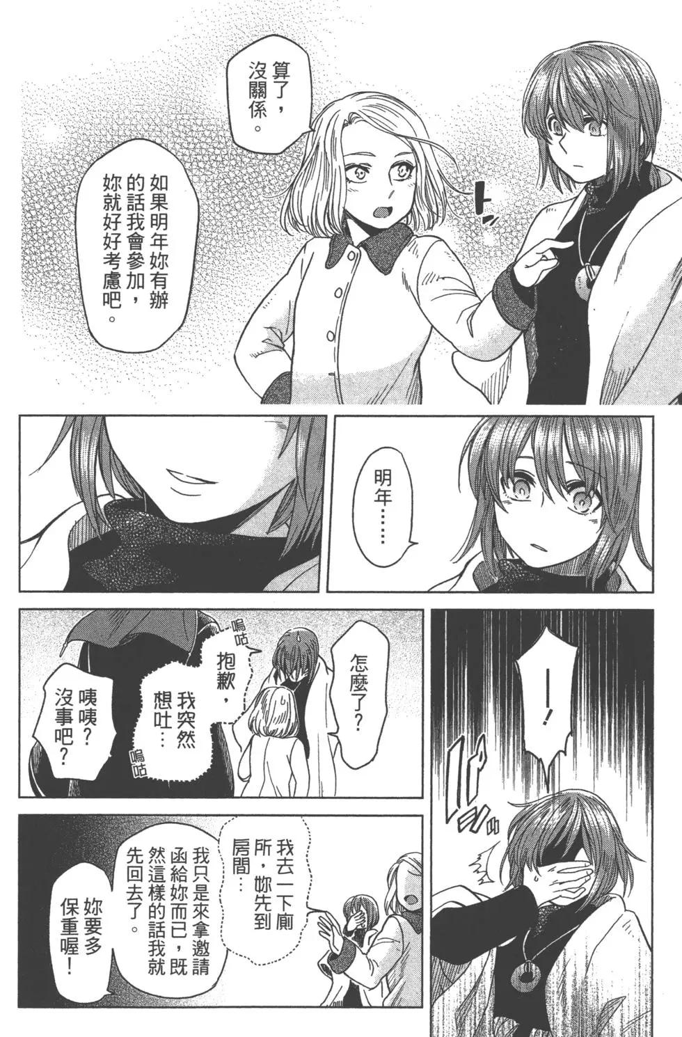 第 66 页
