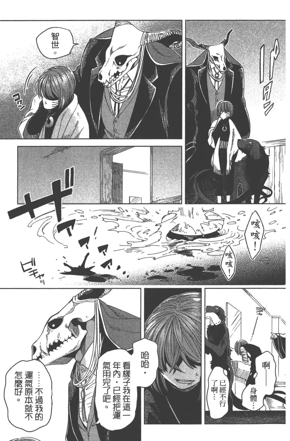 第 67 页