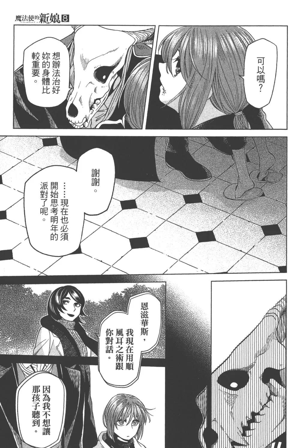 第 69 页