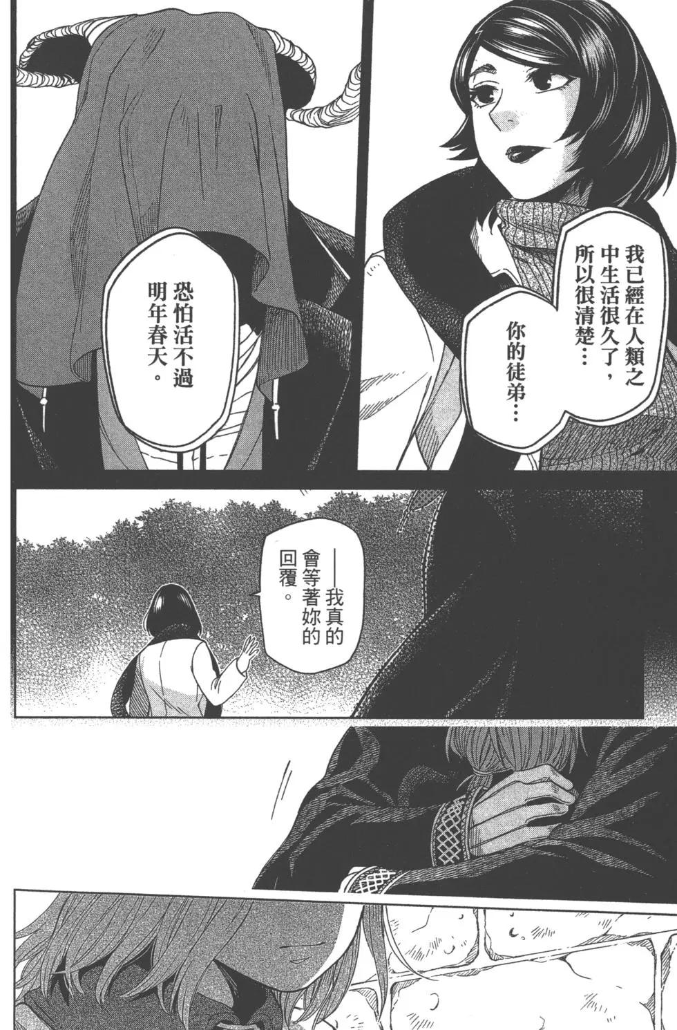 第 70 页