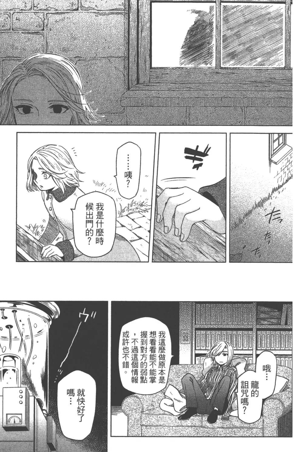 第 71 页