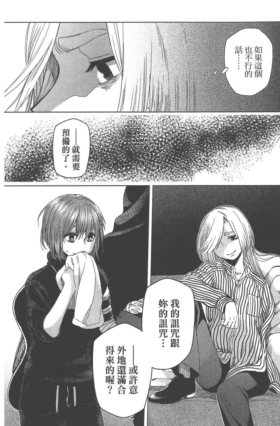第 72 页