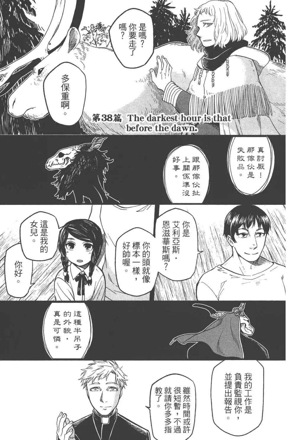 第 73 页