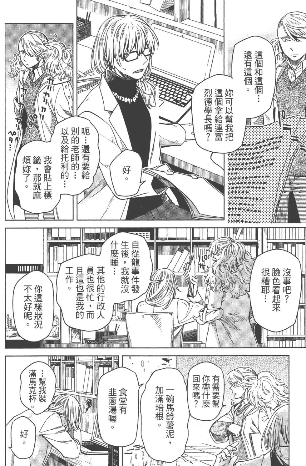 第 76 页