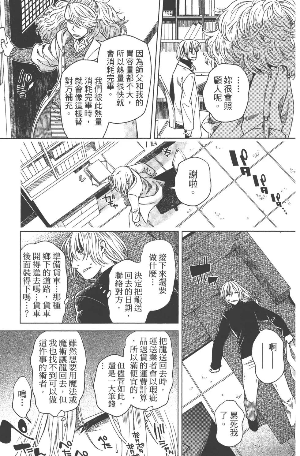 第 77 页