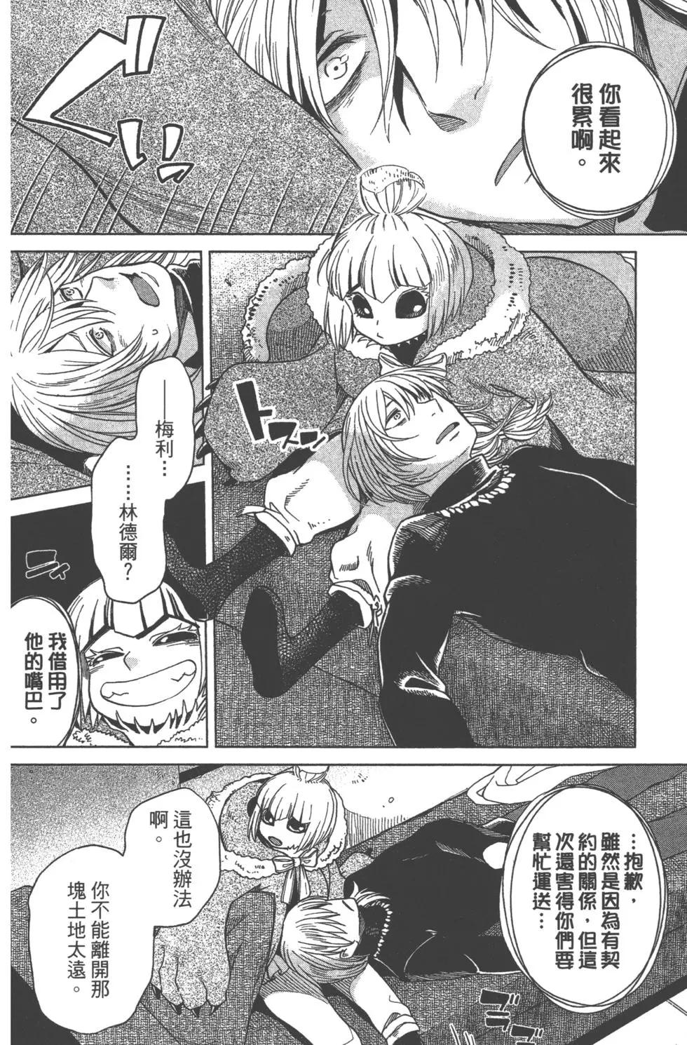 第 78 页