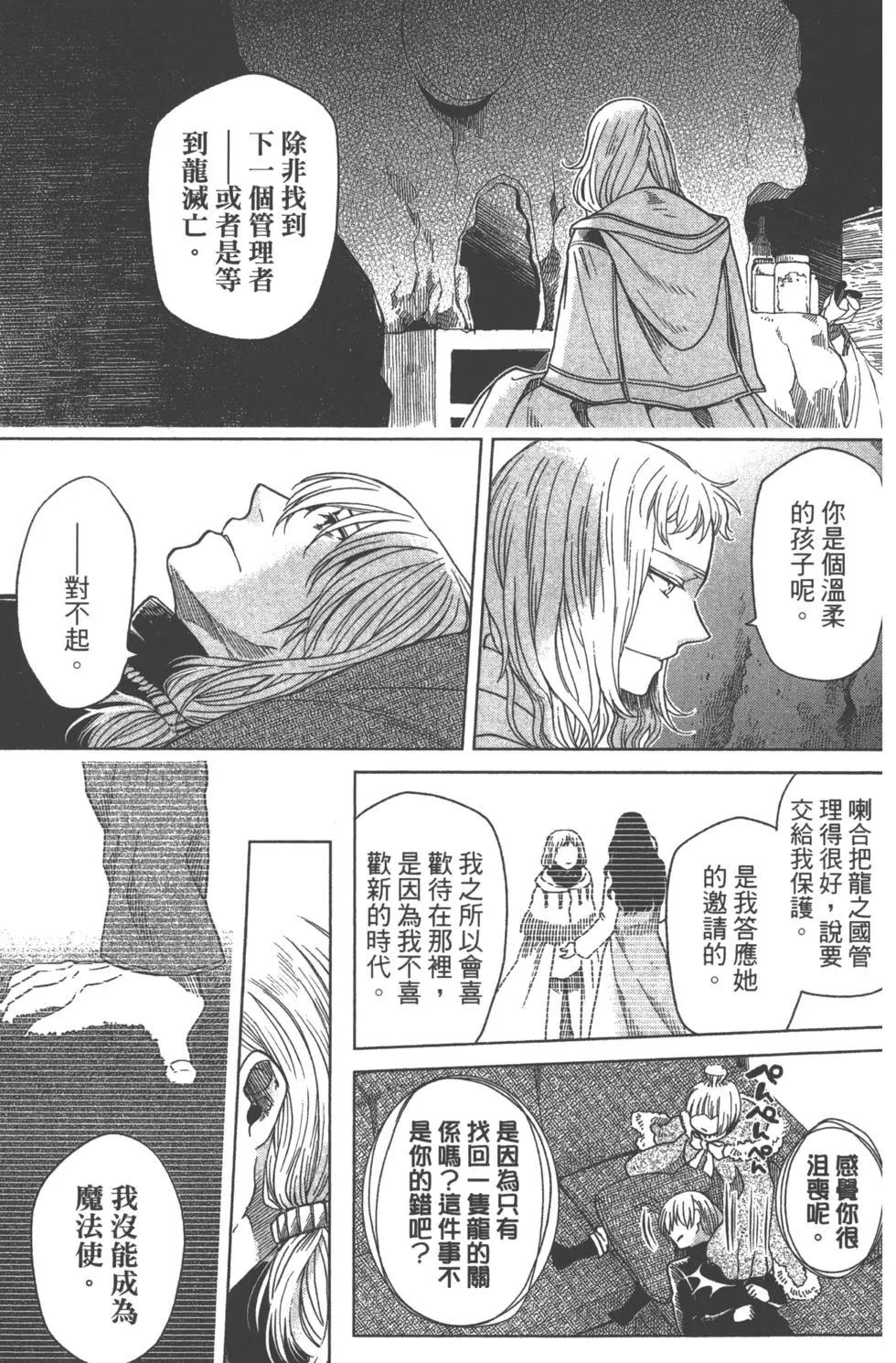 第 79 页